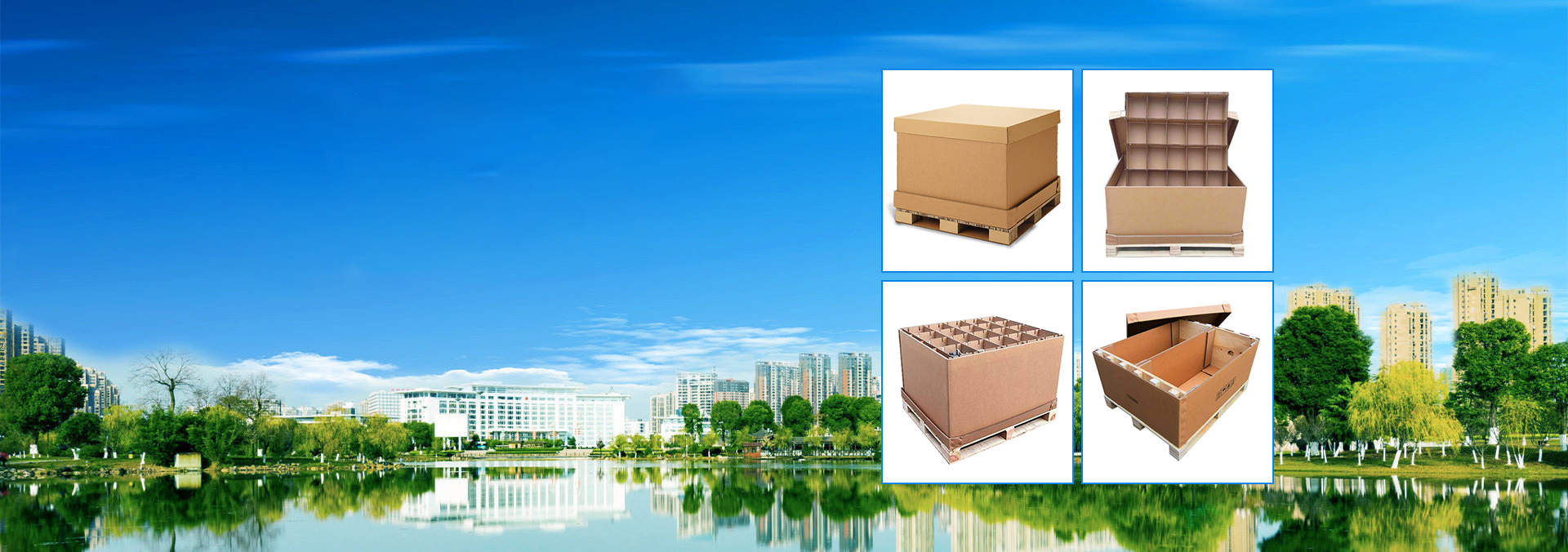 茂華紙品-質(zhì)量認(rèn)證